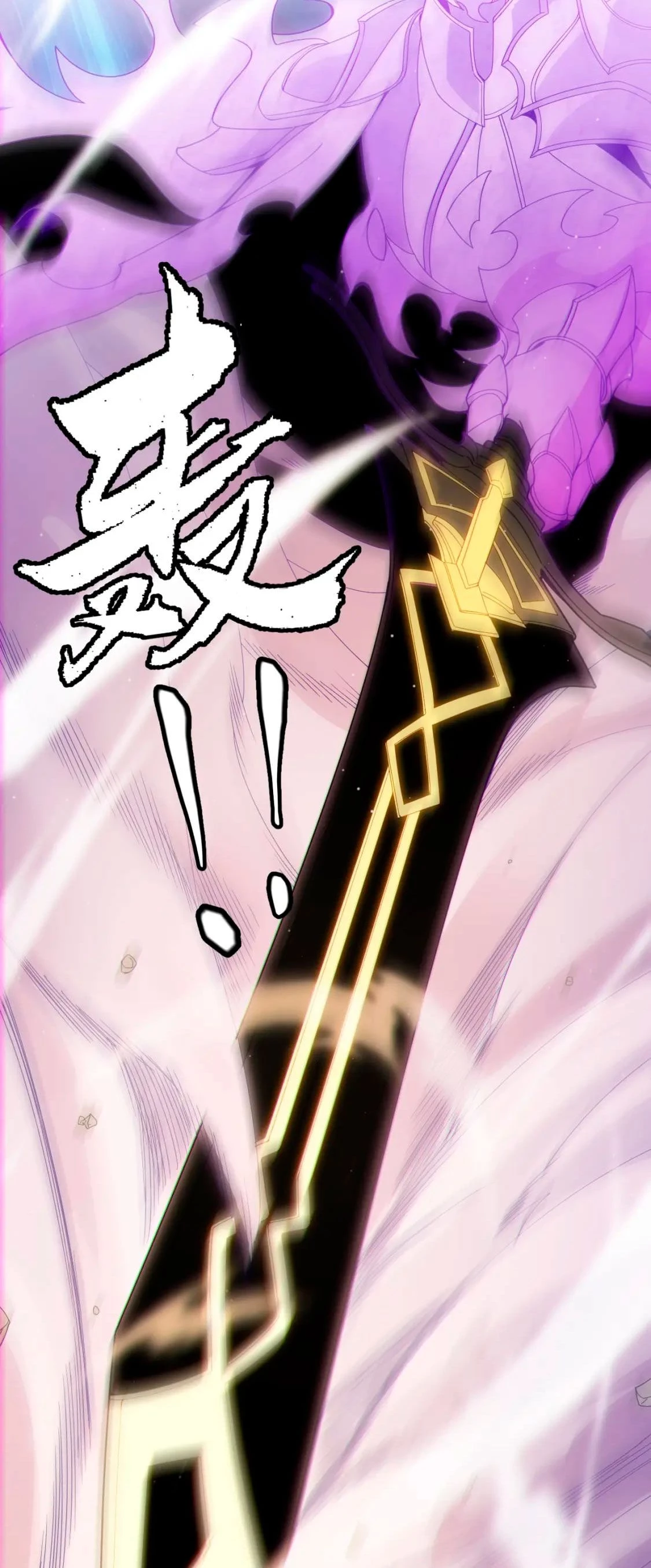 El juego del que vengo > Capitulo 137 > Page 71