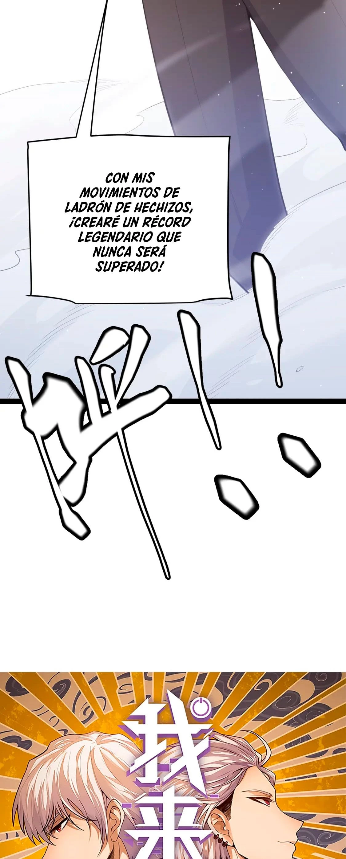 El juego del que vengo > Capitulo 138 > Page 31