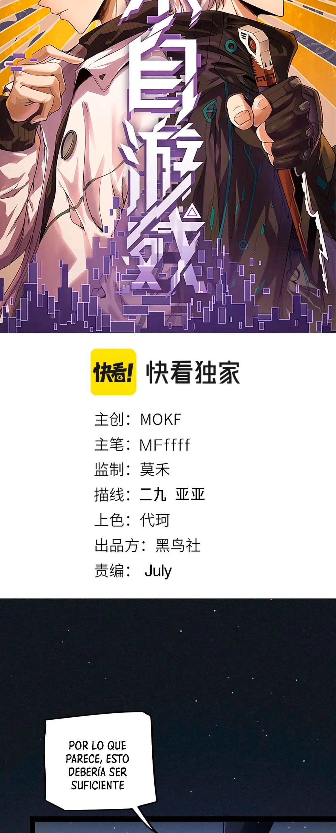 El juego del que vengo > Capitulo 138 > Page 41