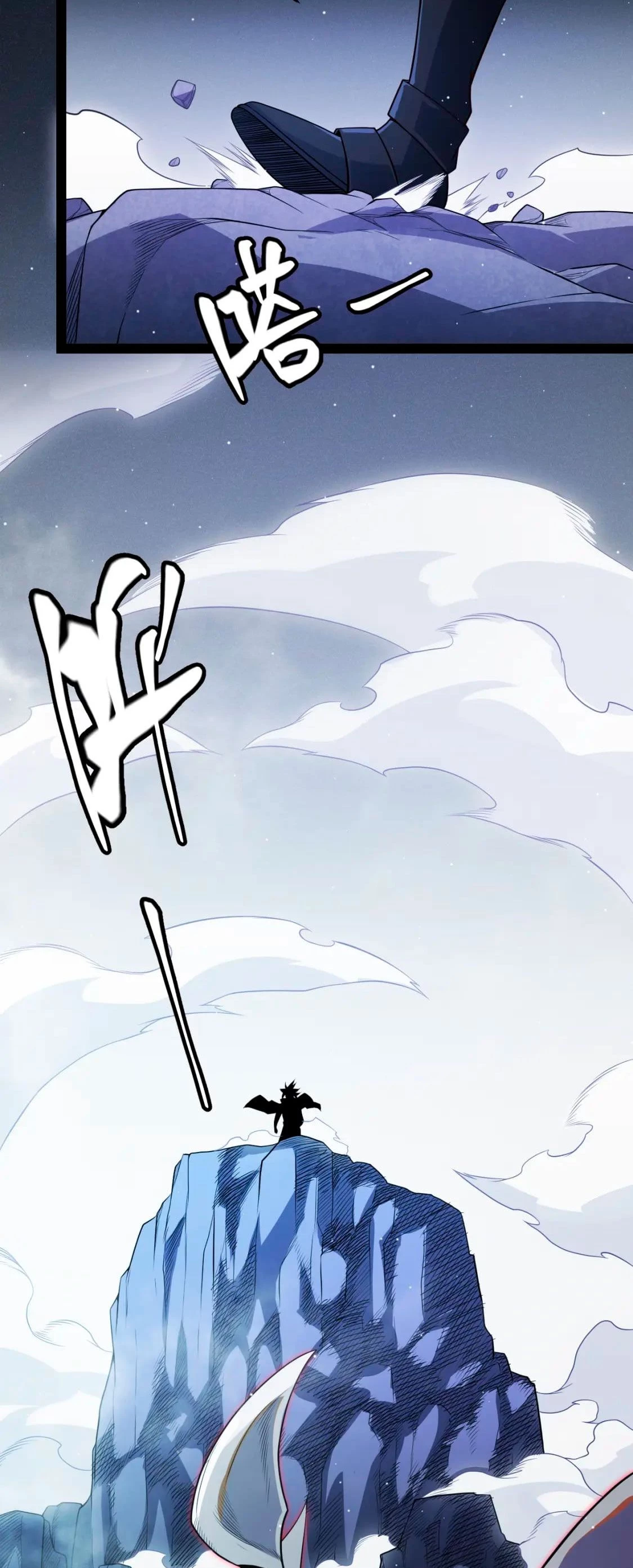 El juego del que vengo > Capitulo 138 > Page 51