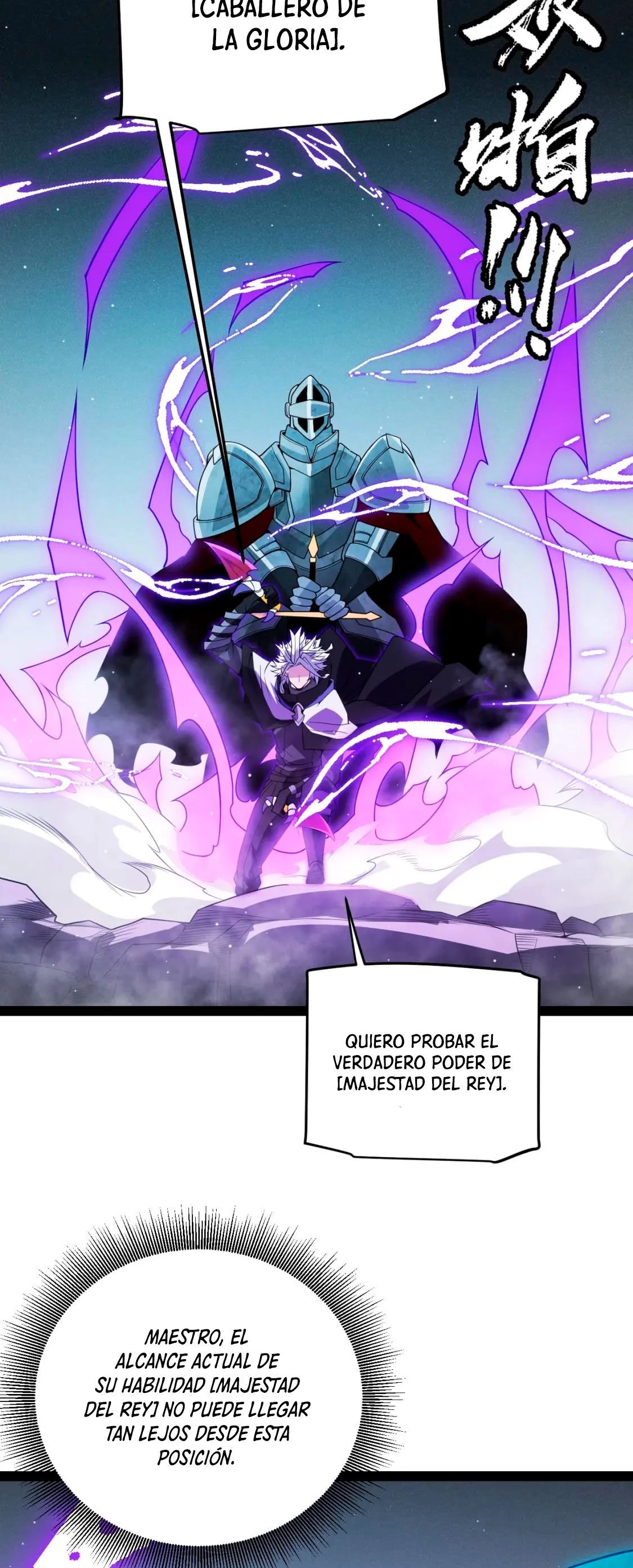 El juego del que vengo > Capitulo 138 > Page 71