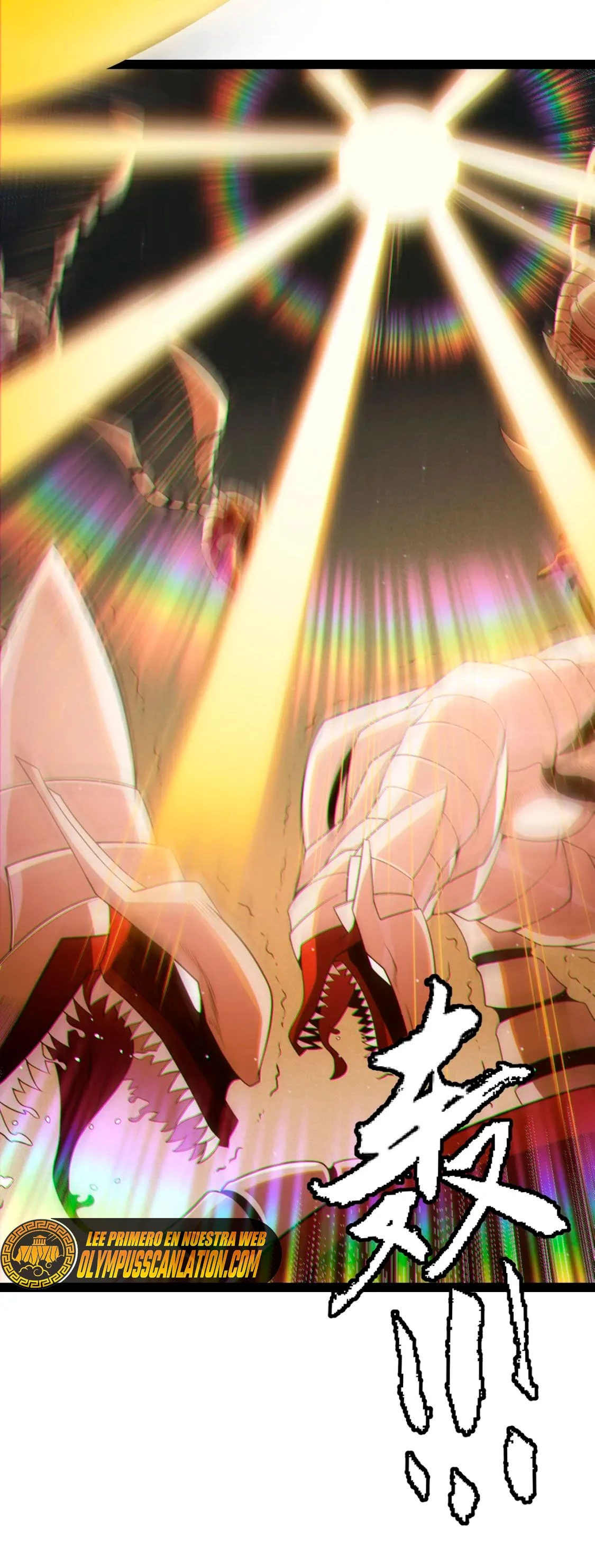 El juego del que vengo > Capitulo 138 > Page 251