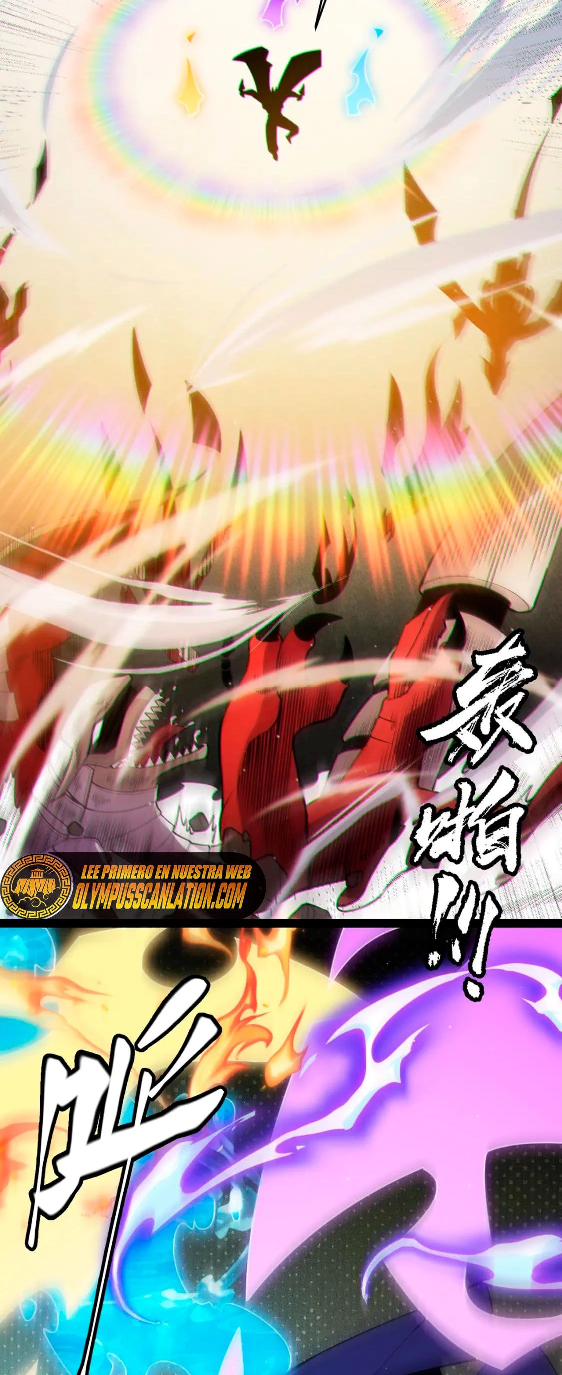 El juego del que vengo > Capitulo 138 > Page 271