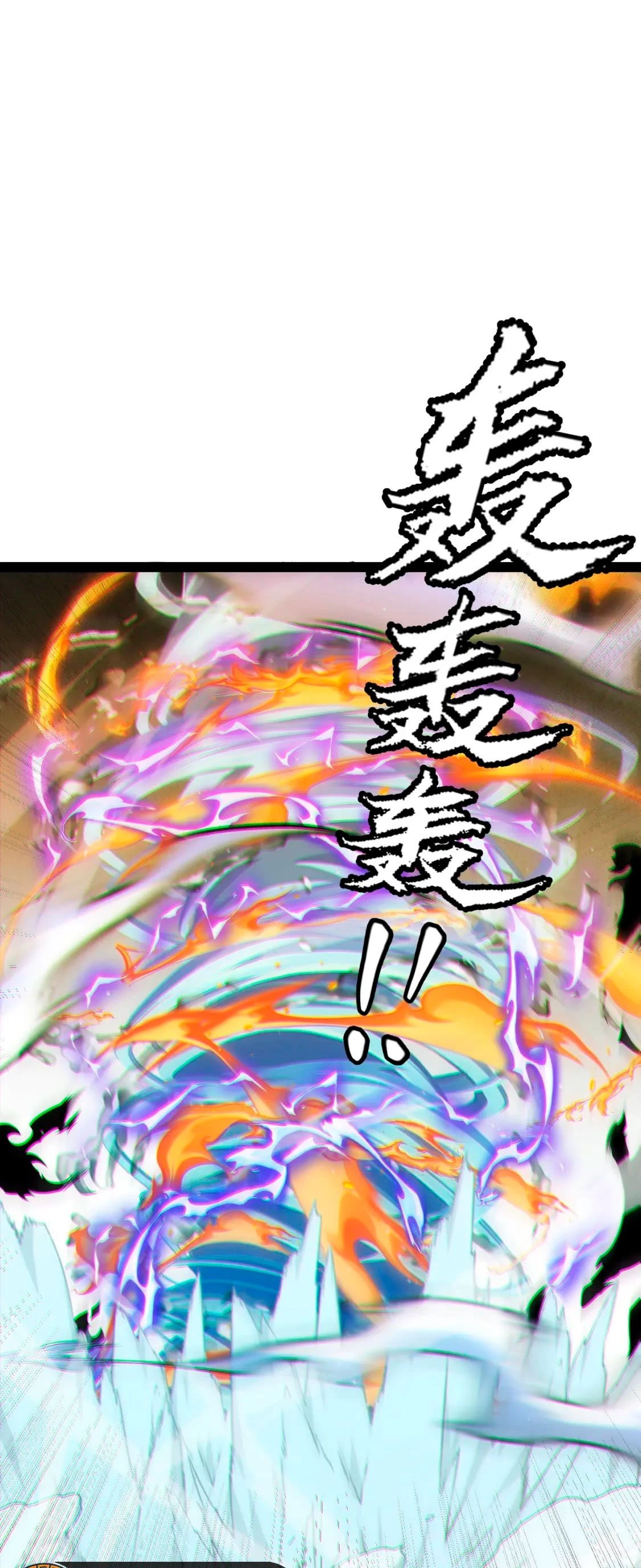 El juego del que vengo > Capitulo 138 > Page 301