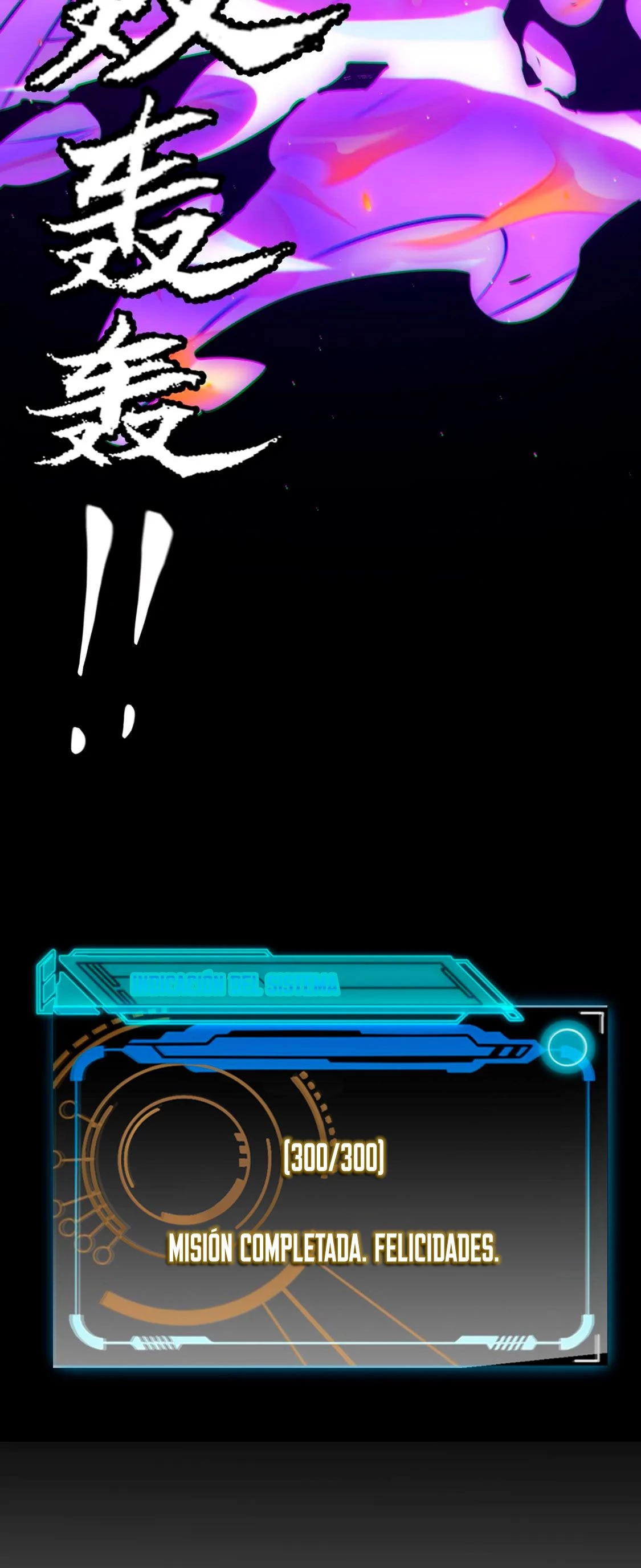 El juego del que vengo > Capitulo 138 > Page 331