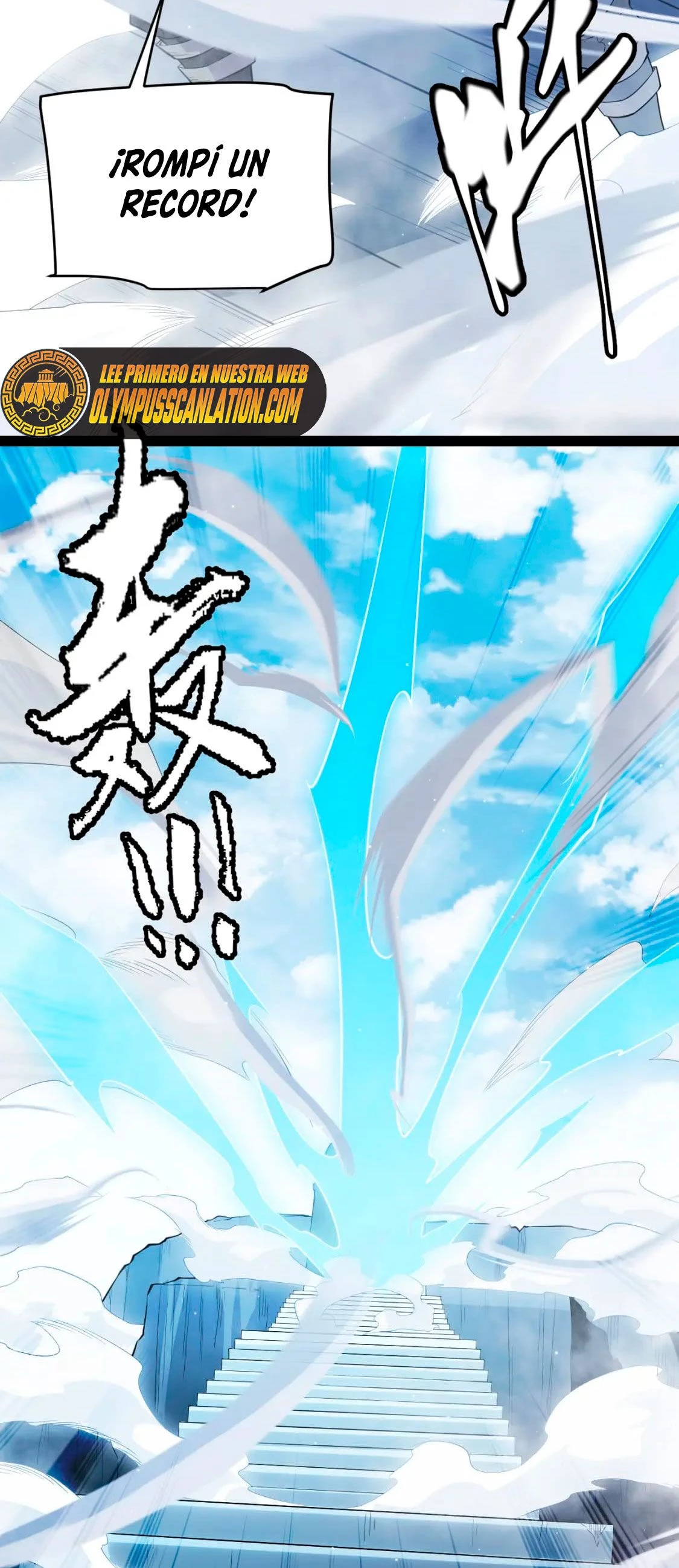 El juego del que vengo > Capitulo 138 > Page 561