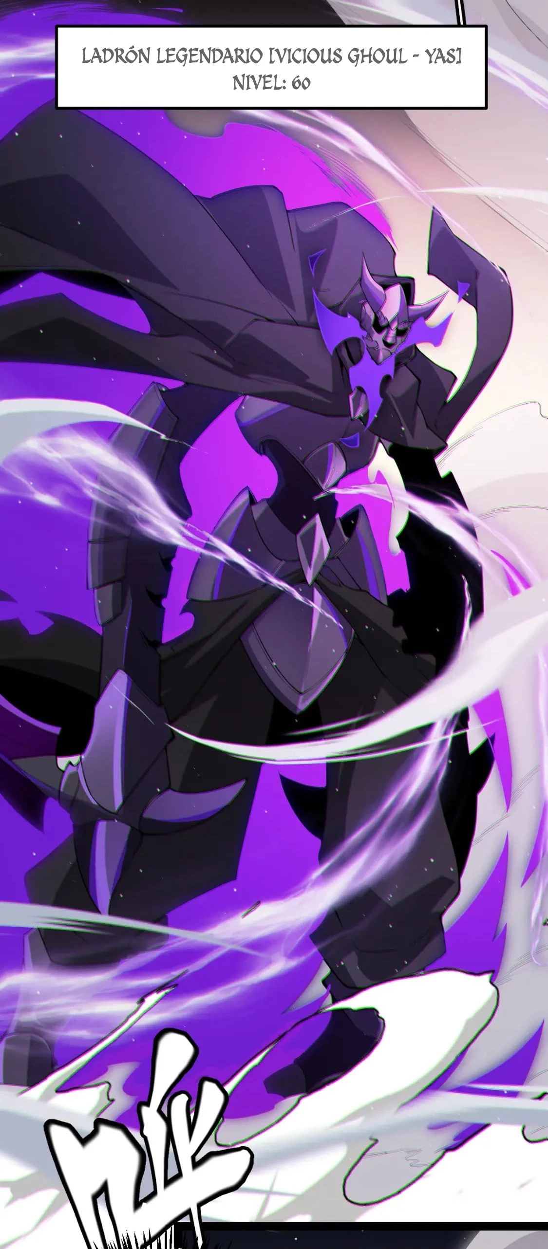 El juego del que vengo > Capitulo 139 > Page 101