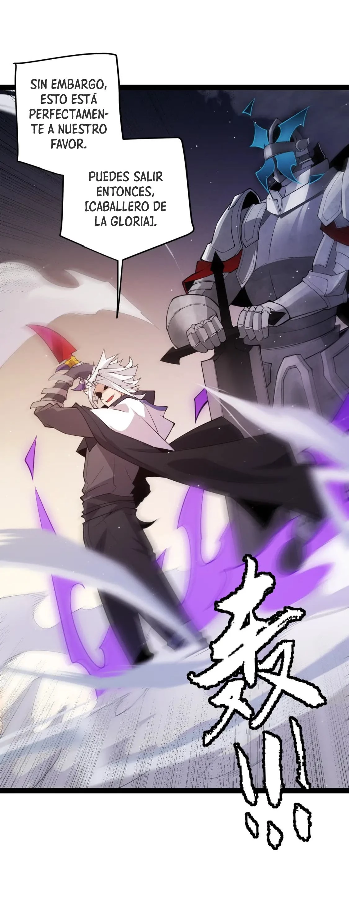 El juego del que vengo > Capitulo 139 > Page 131