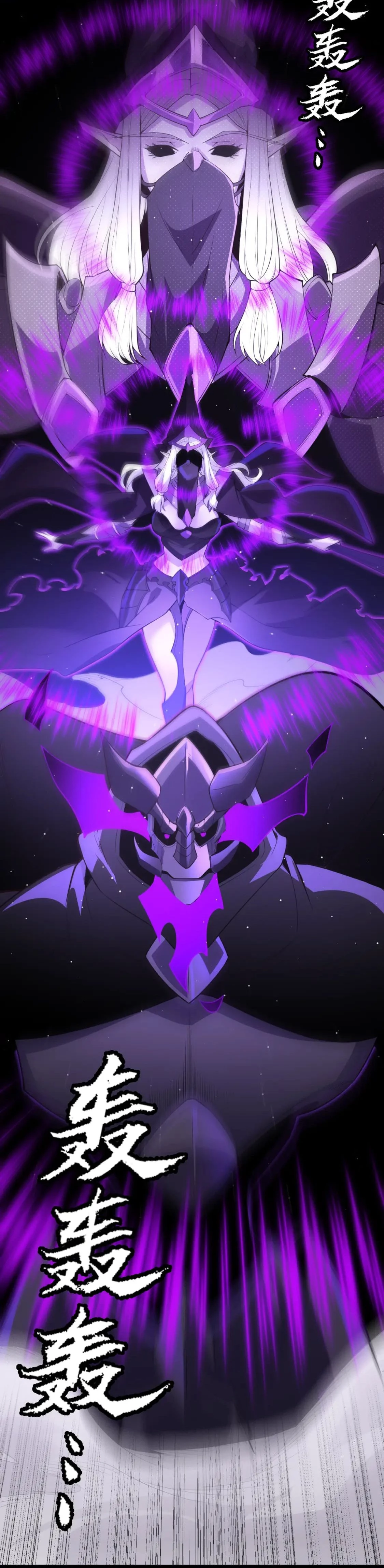 El juego del que vengo > Capitulo 139 > Page 171