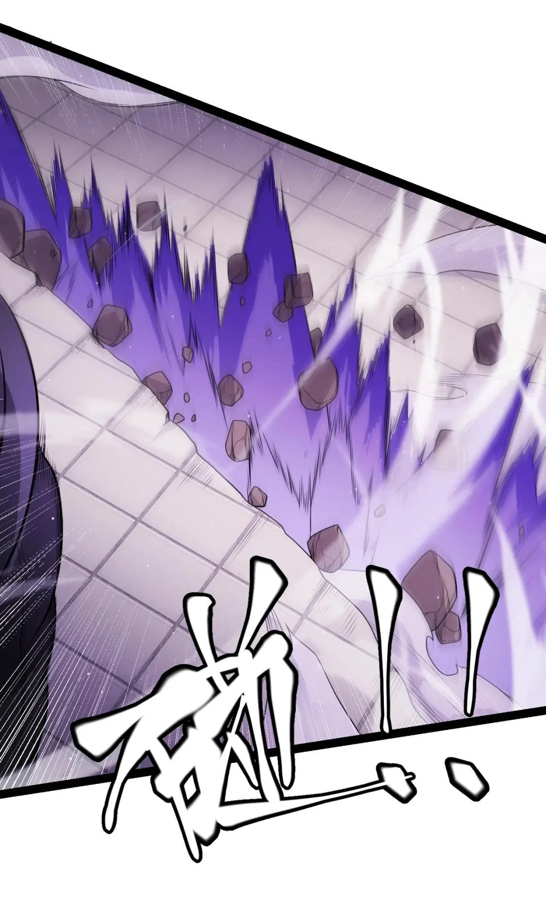 El juego del que vengo > Capitulo 139 > Page 281