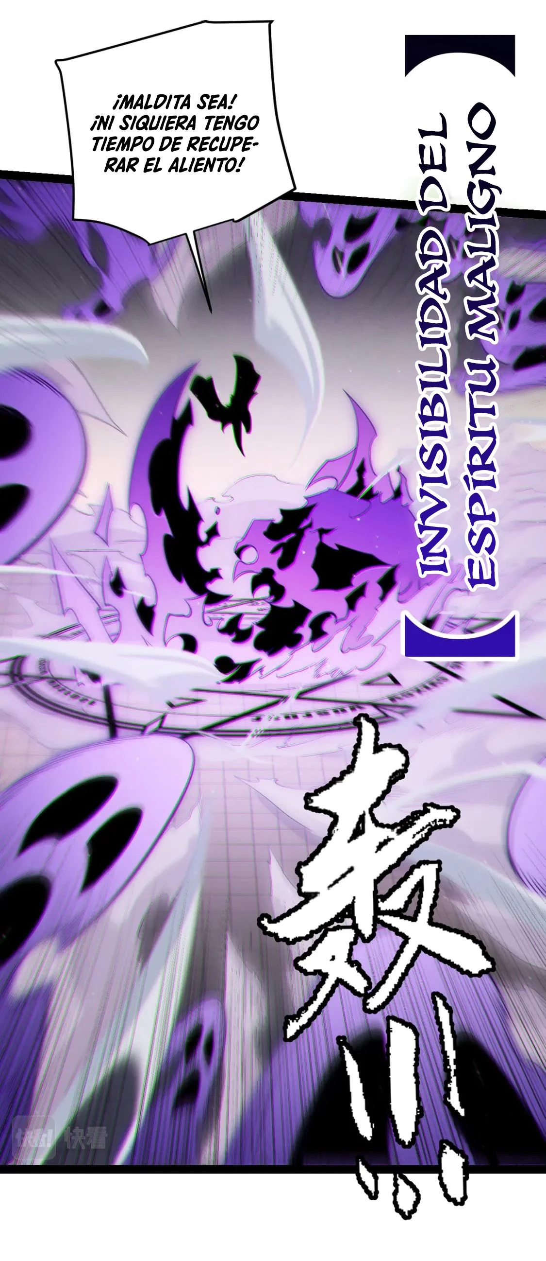 El juego del que vengo > Capitulo 139 > Page 311