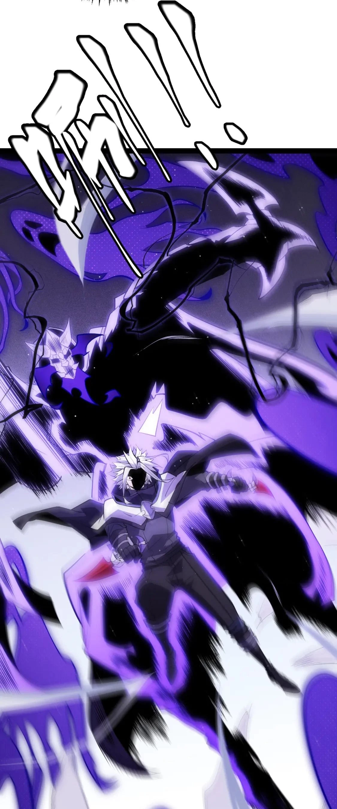 El juego del que vengo > Capitulo 139 > Page 351