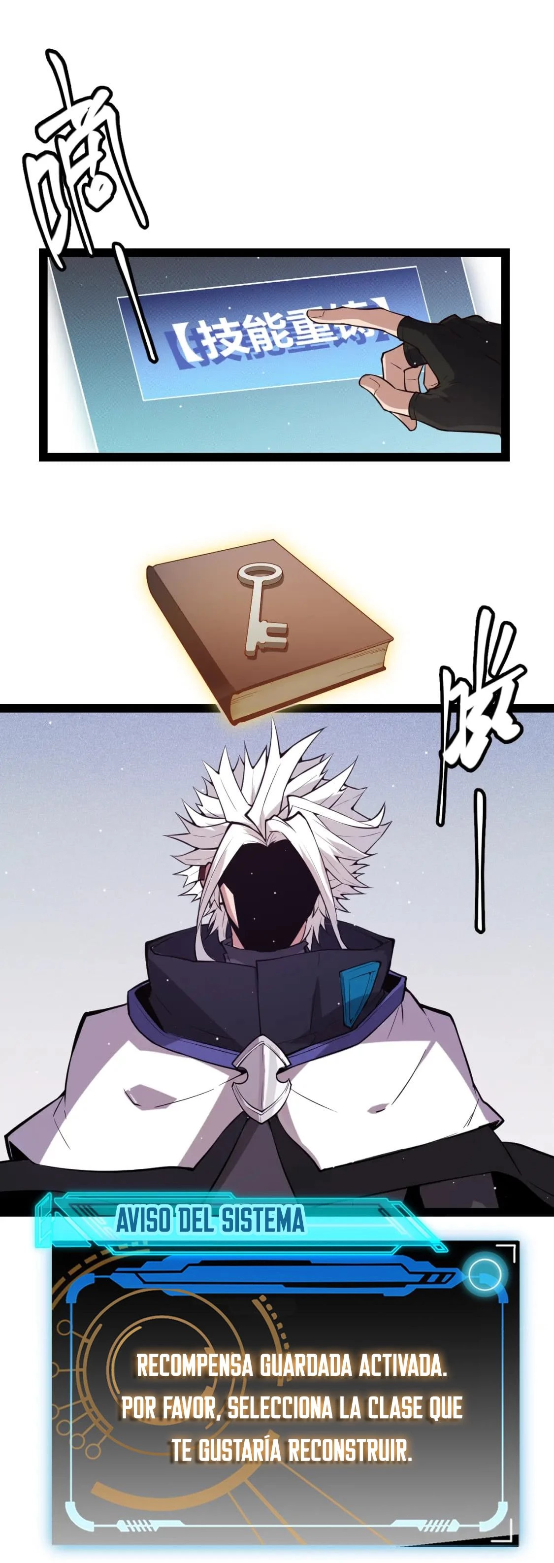 El juego del que vengo > Capitulo 139 > Page 571