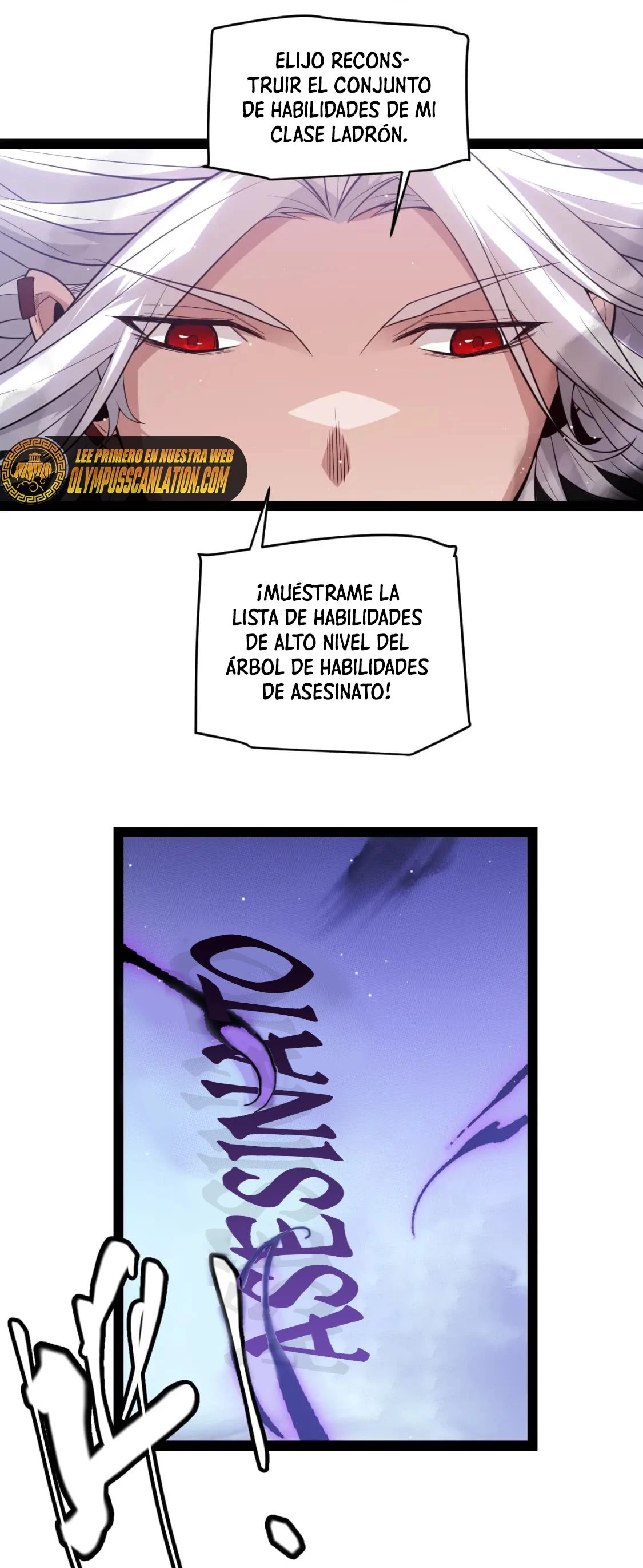 El juego del que vengo > Capitulo 139 > Page 581