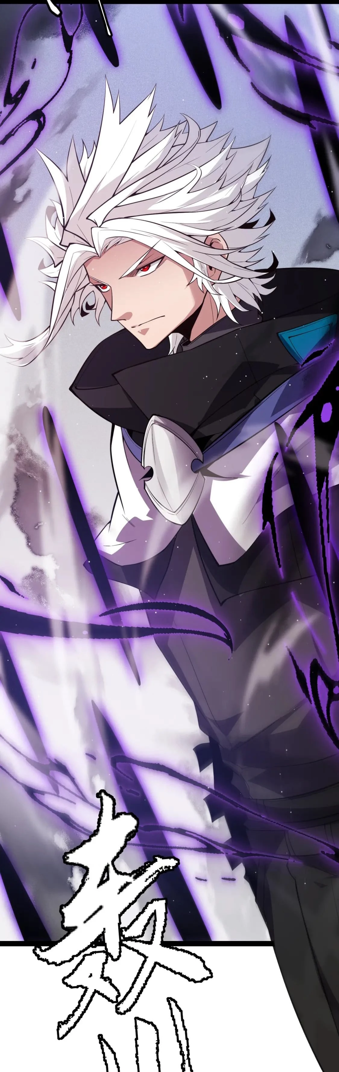 El juego del que vengo > Capitulo 139 > Page 601