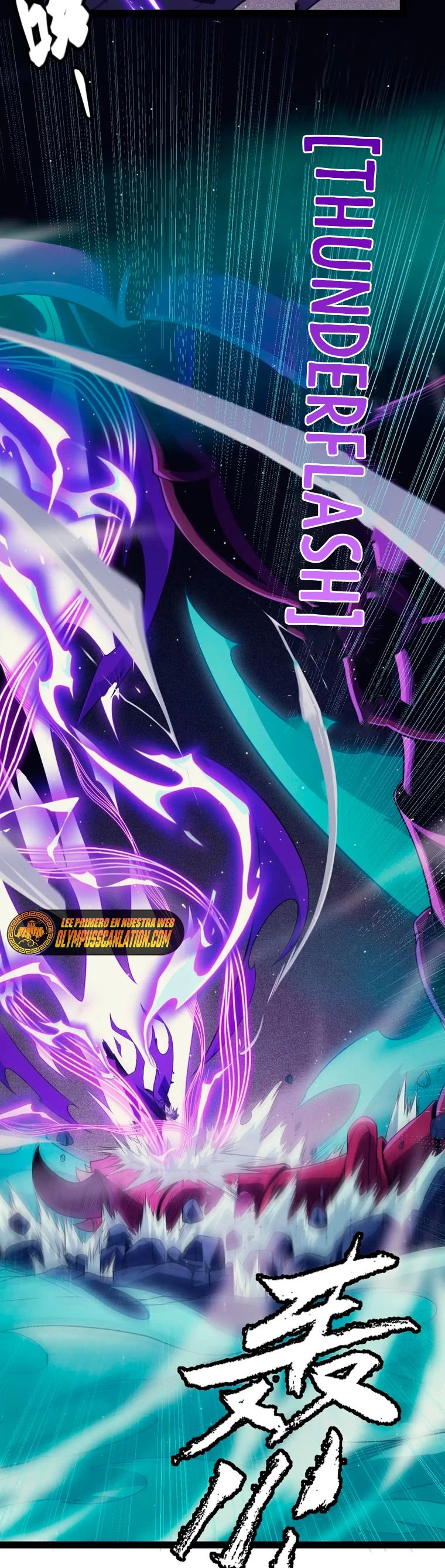 El juego del que vengo > Capitulo 143 > Page 291