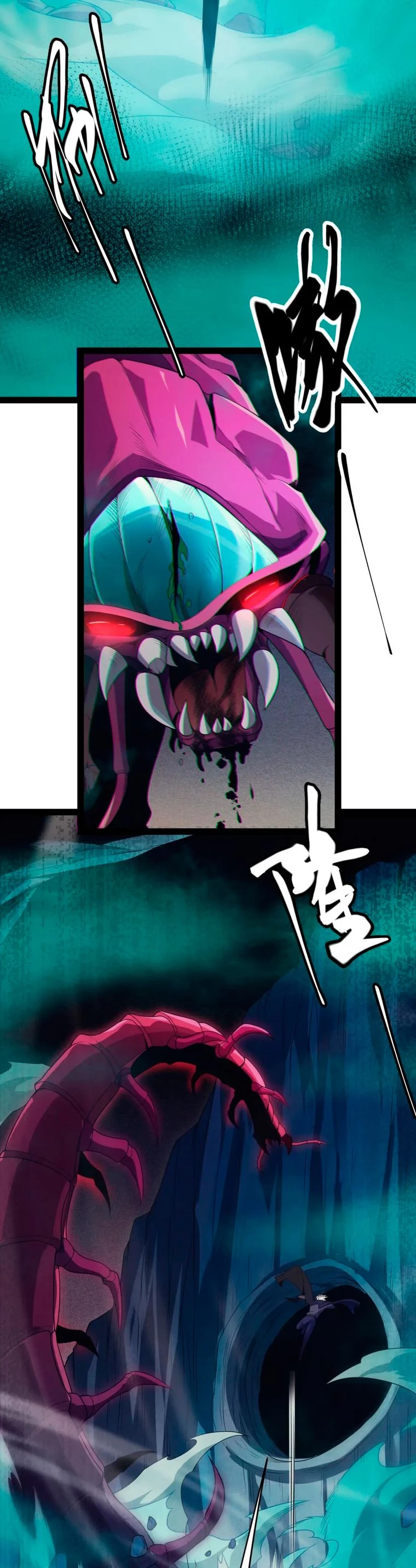 El juego del que vengo > Capitulo 143 > Page 381