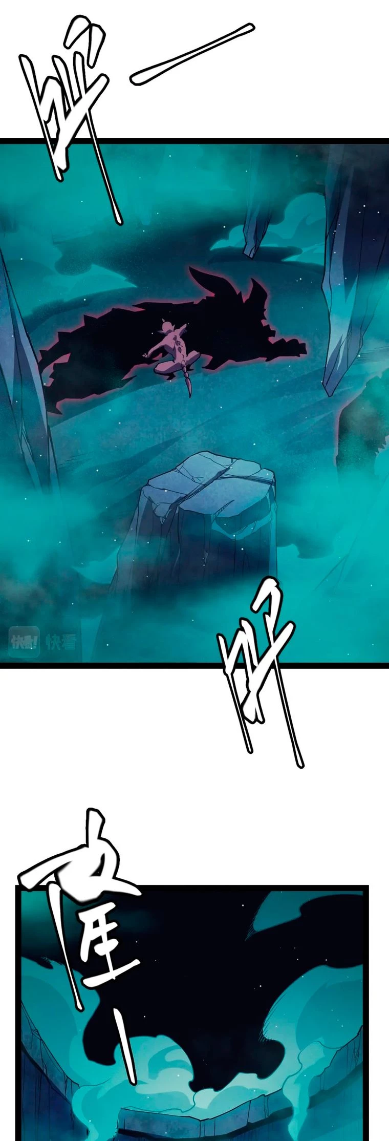 El juego del que vengo > Capitulo 144 > Page 31