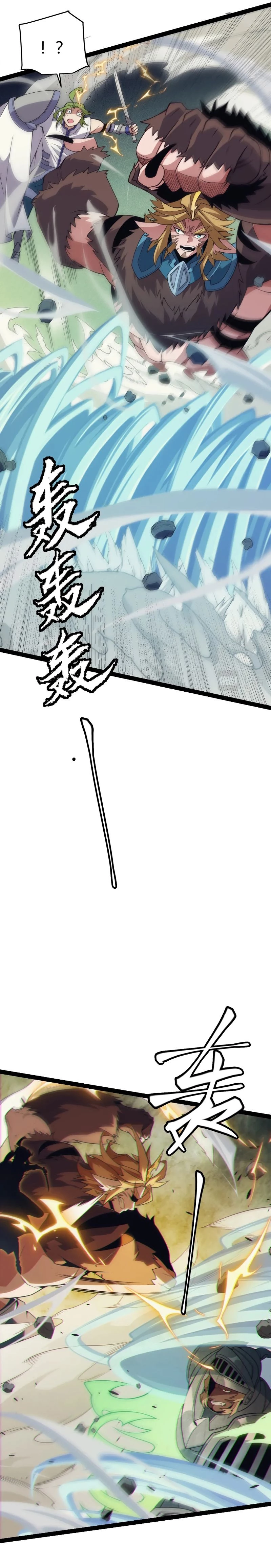 El juego del que vengo > Capitulo 147 > Page 141