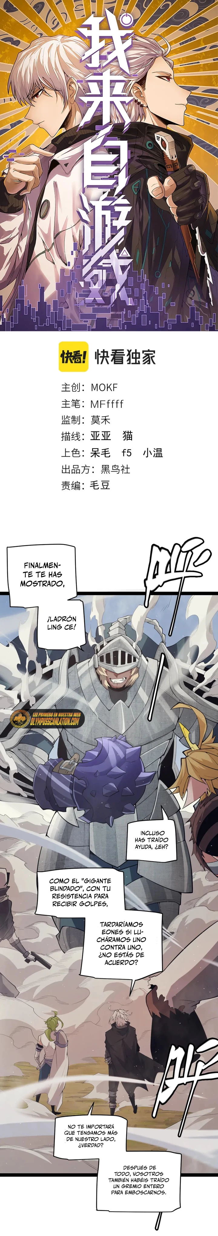 El juego del que vengo > Capitulo 150 > Page 21