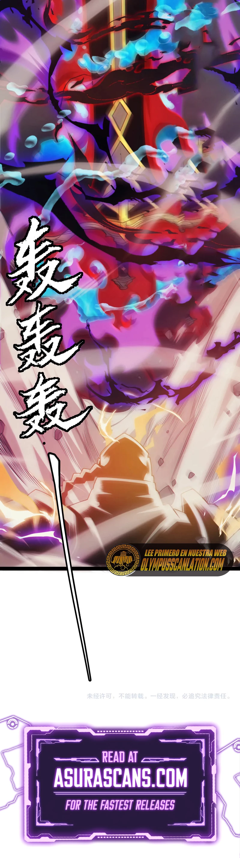 El juego del que vengo > Capitulo 151 > Page 351