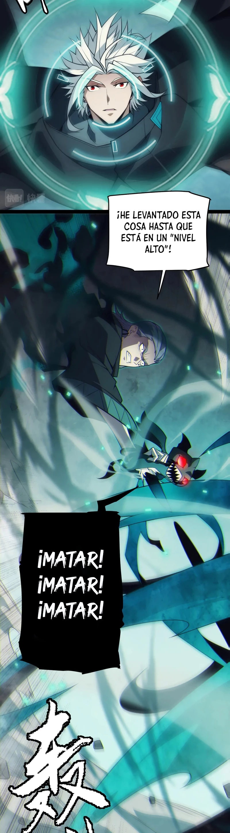 El juego del que vengo > Capitulo 152 > Page 301