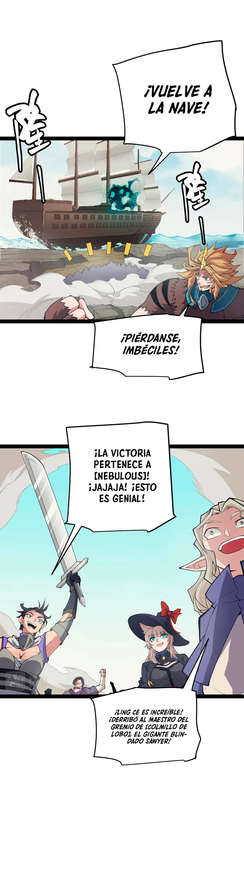 El juego del que vengo > Capitulo 153 > Page 151