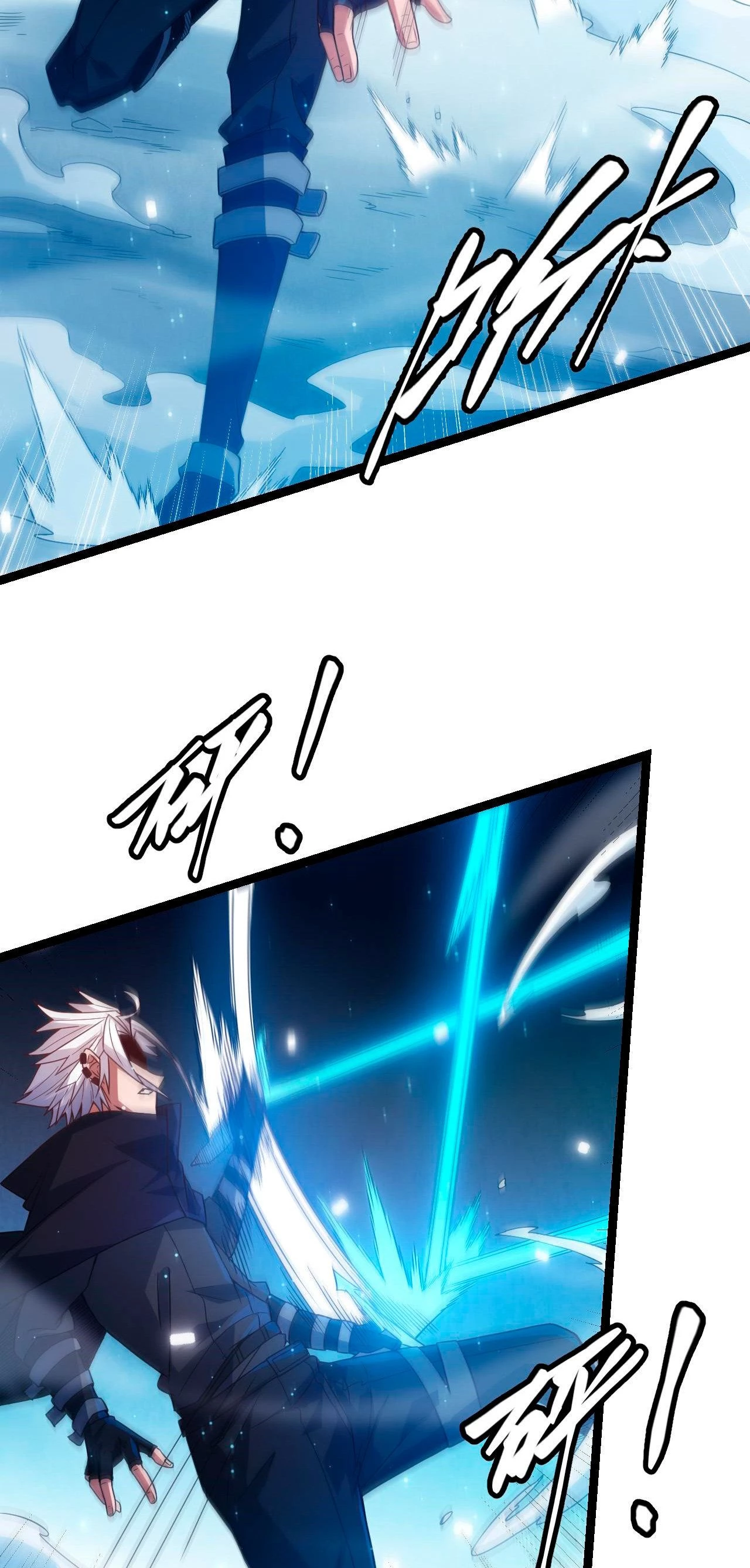 El juego del que vengo > Capitulo 16 > Page 421