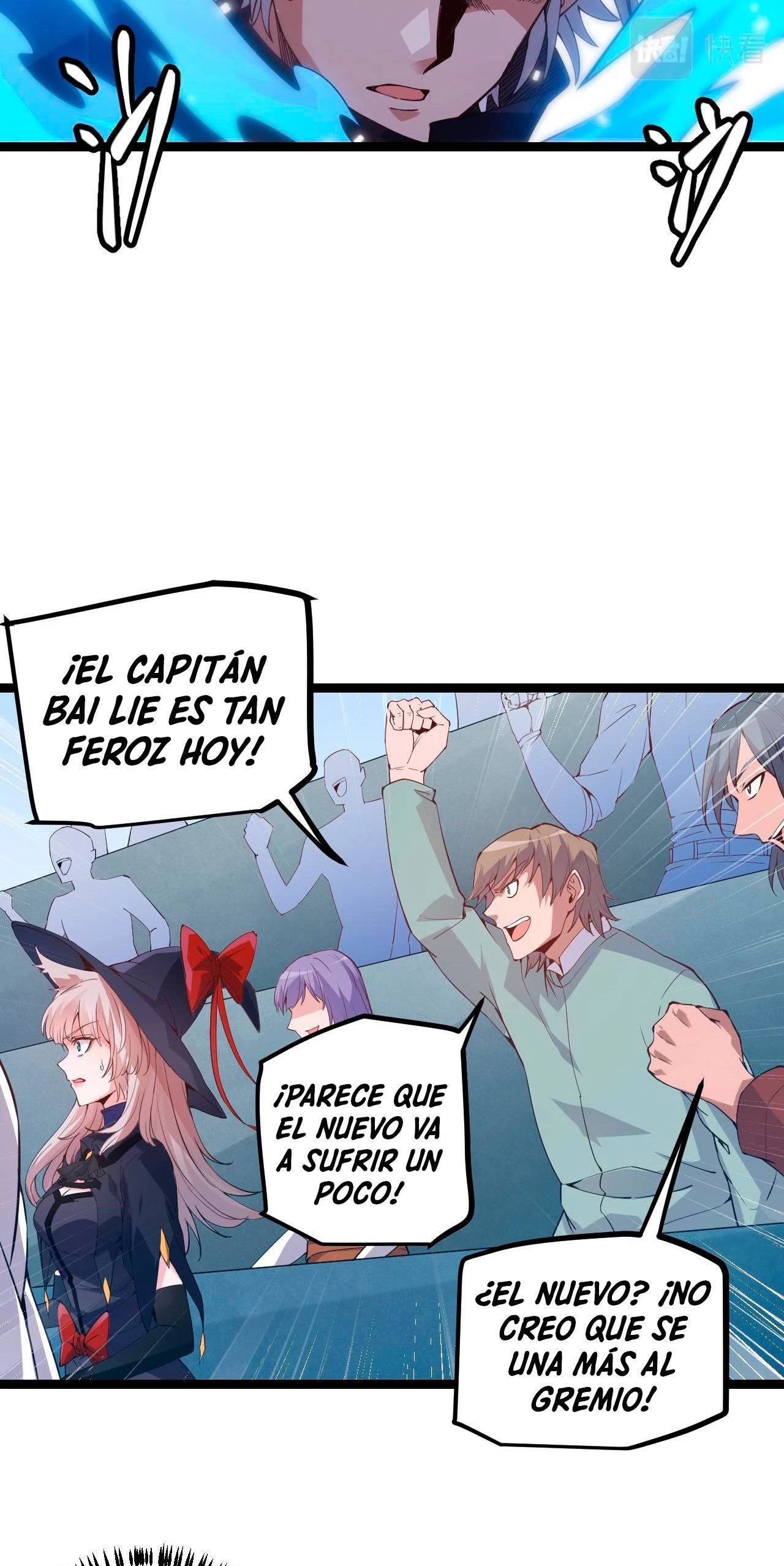 El juego del que vengo > Capitulo 16 > Page 551