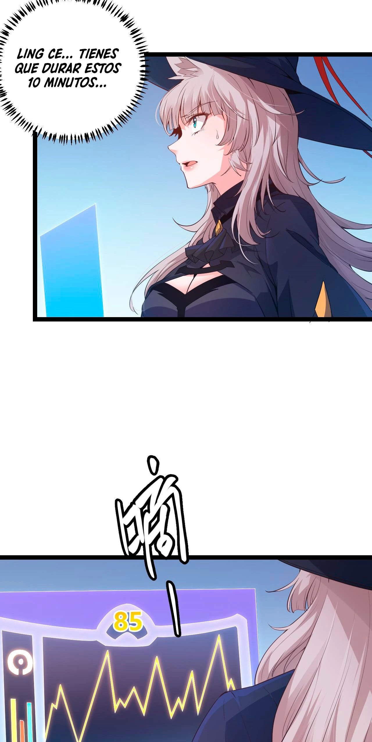 El juego del que vengo > Capitulo 16 > Page 561
