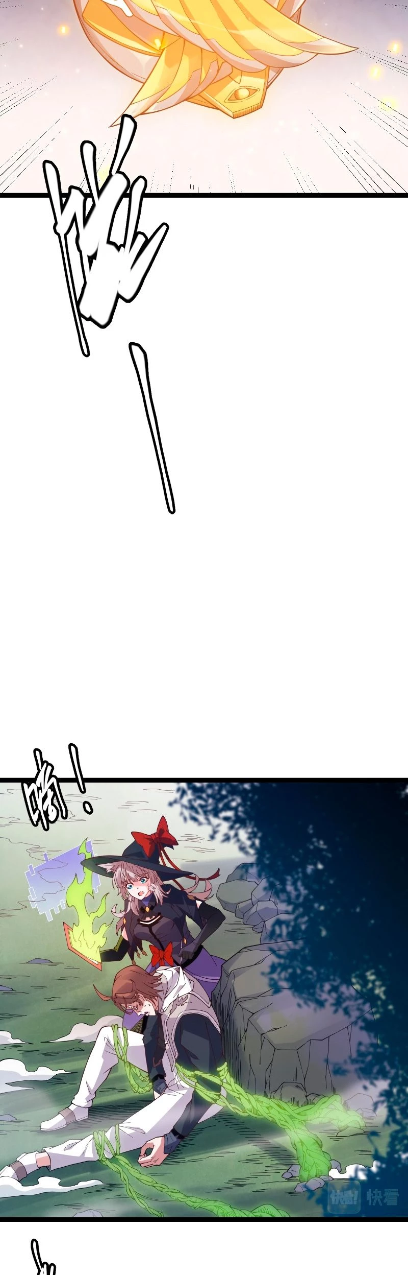 El juego del que vengo > Capitulo 18 > Page 401