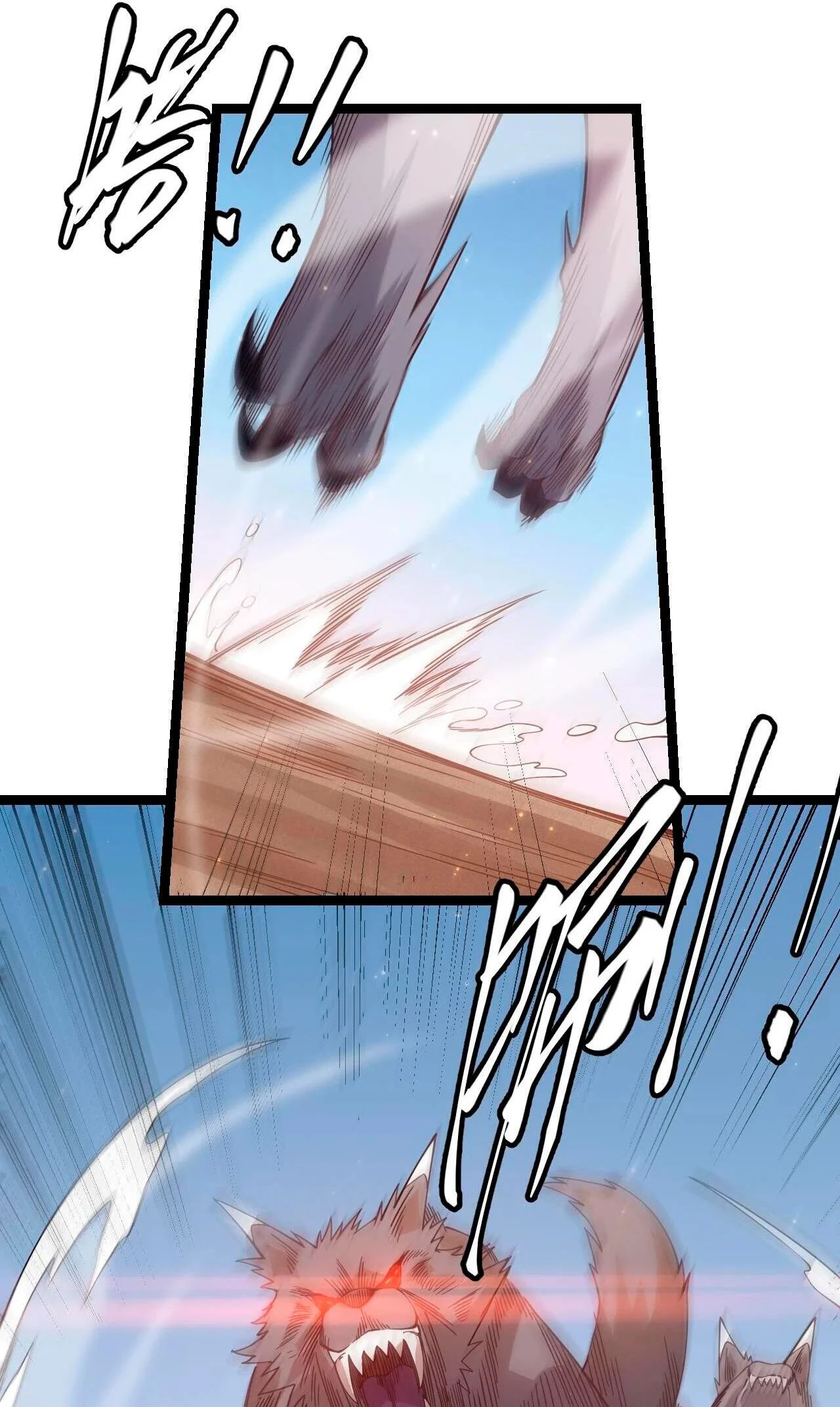 El juego del que vengo > Capitulo 20 > Page 111