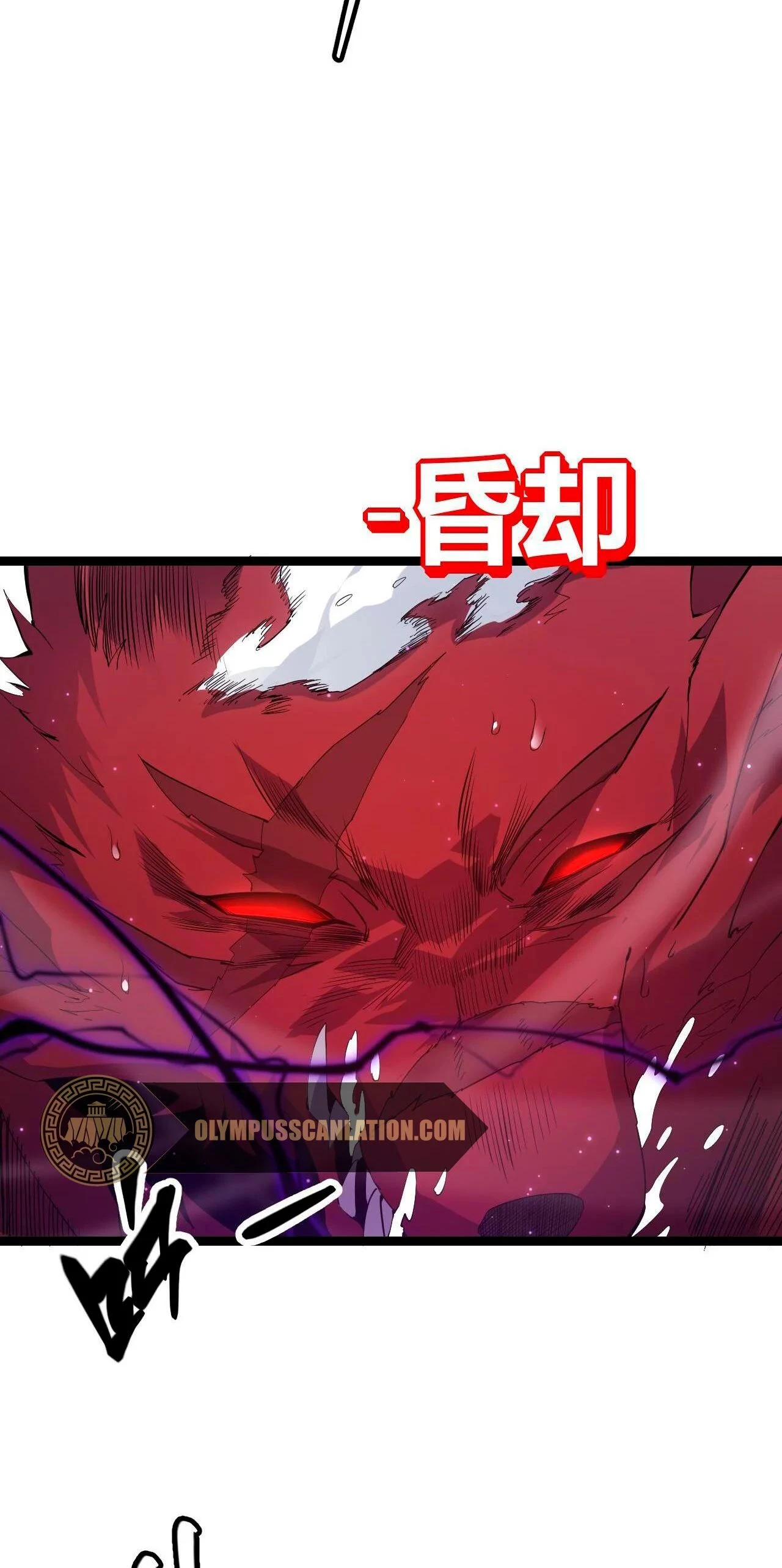 El juego del que vengo > Capitulo 20 > Page 211