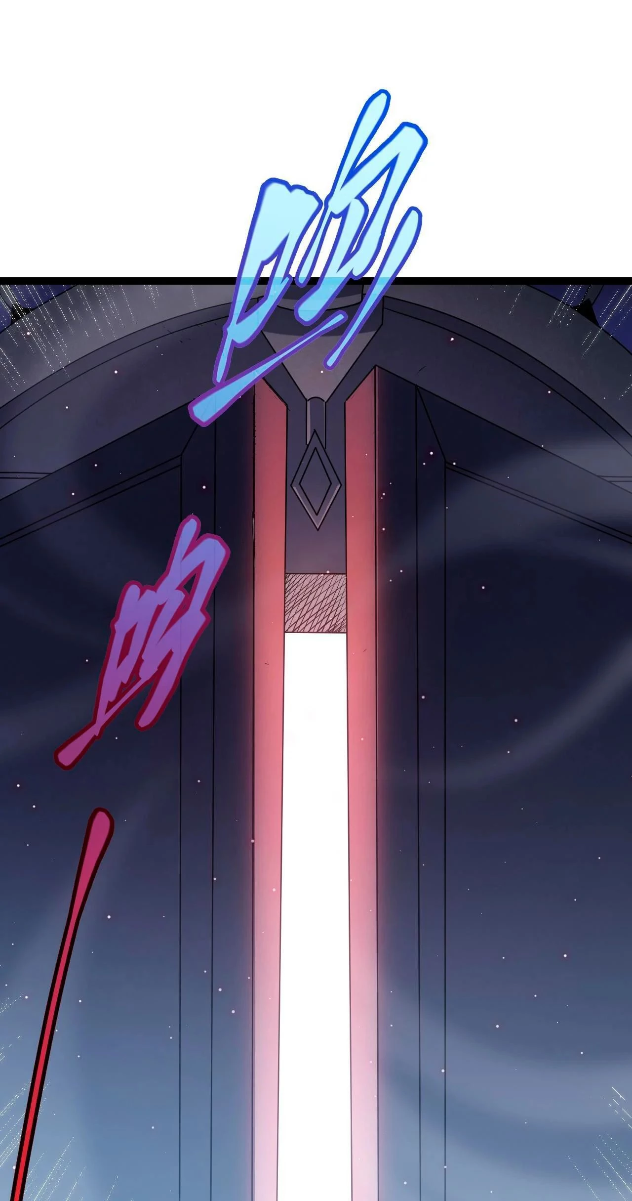 El juego del que vengo > Capitulo 20 > Page 771