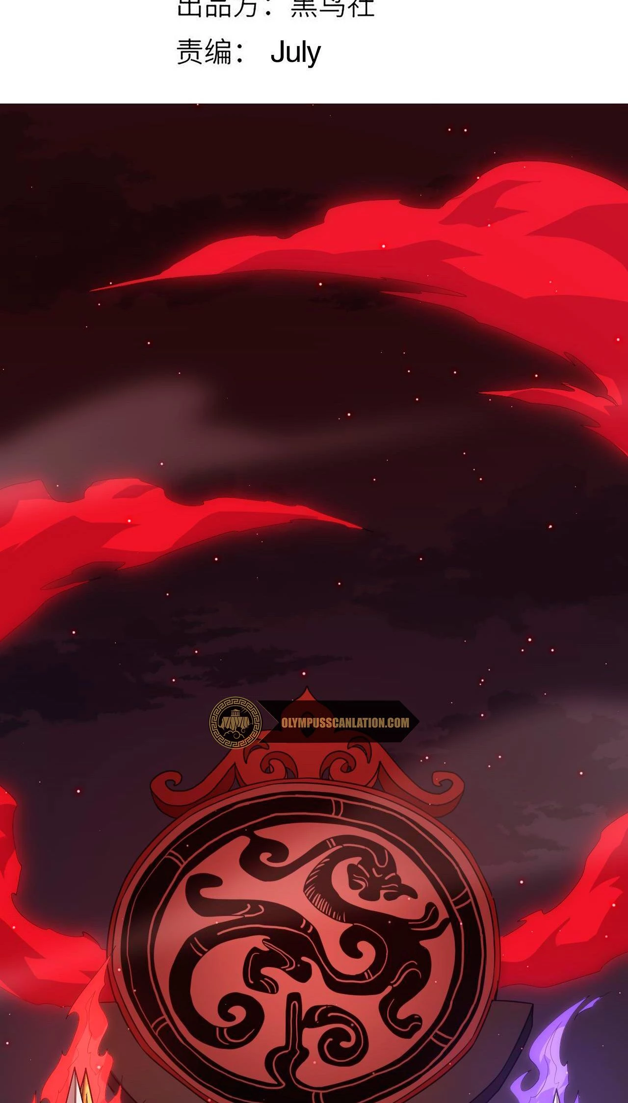 El juego del que vengo > Capitulo 21 > Page 61