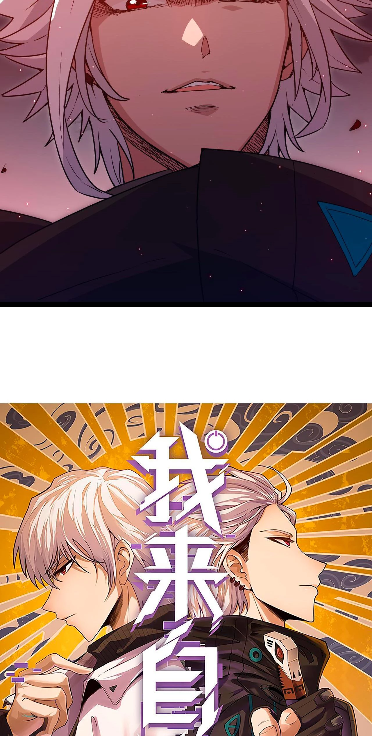 El juego del que vengo > Capitulo 22 > Page 41