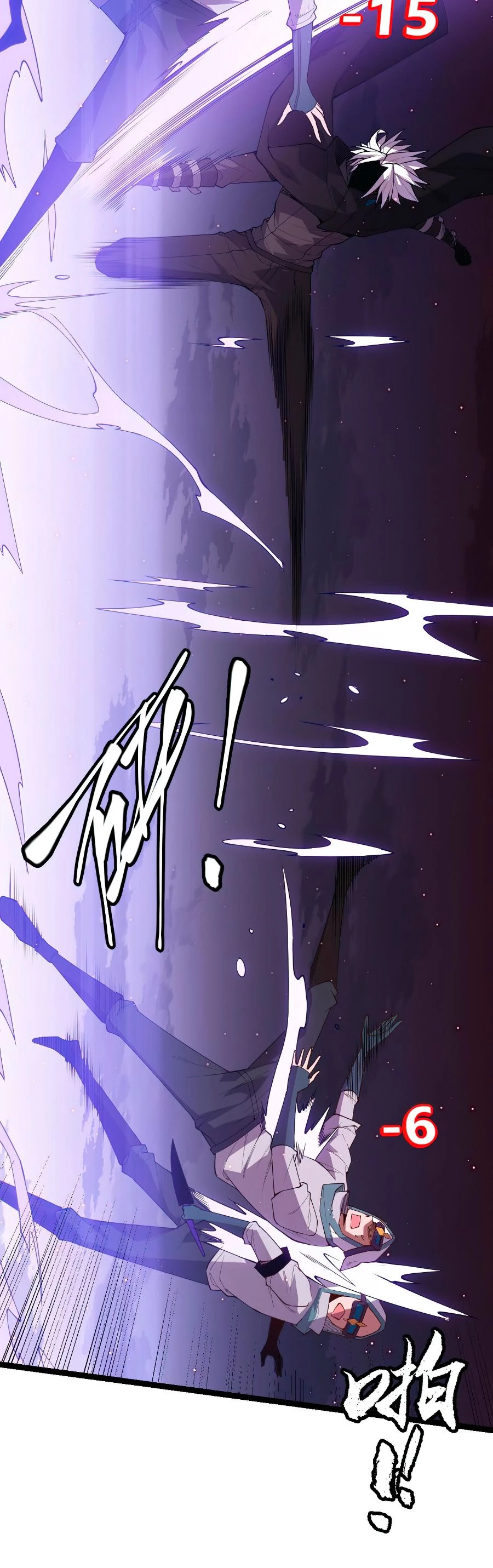 El juego del que vengo > Capitulo 22 > Page 331