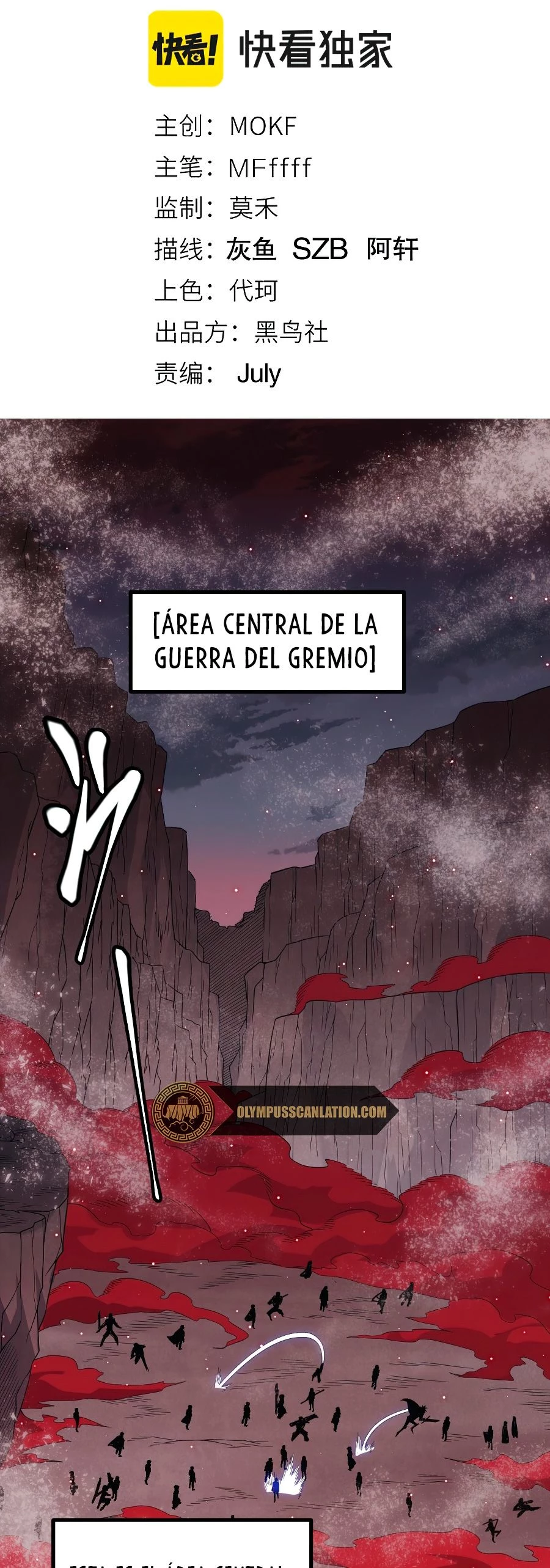 El juego del que vengo > Capitulo 24 > Page 41