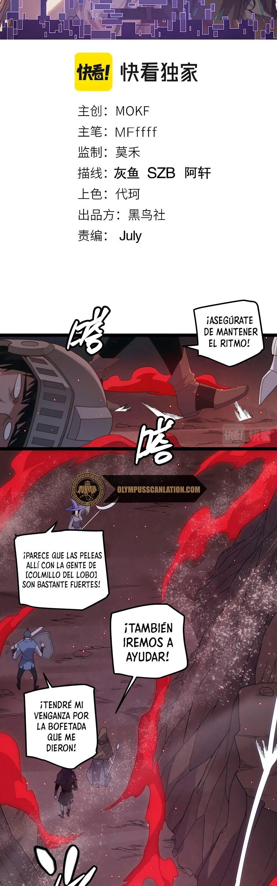 El juego del que vengo > Capitulo 25 > Page 51
