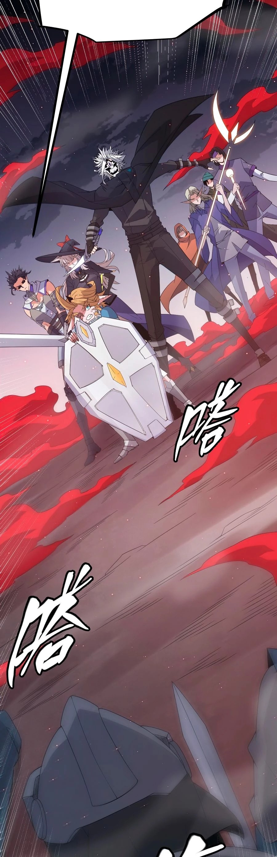 El juego del que vengo > Capitulo 27 > Page 31