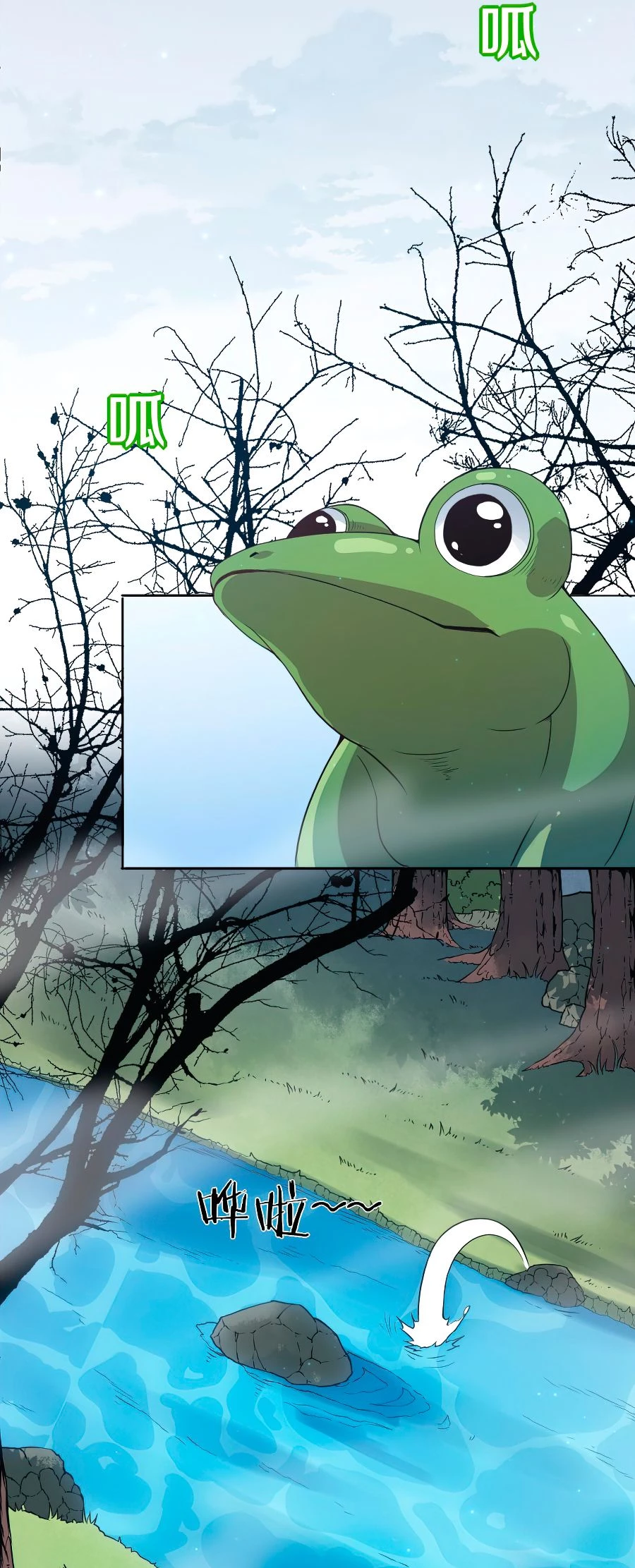 El juego del que vengo > Capitulo 29 > Page 201