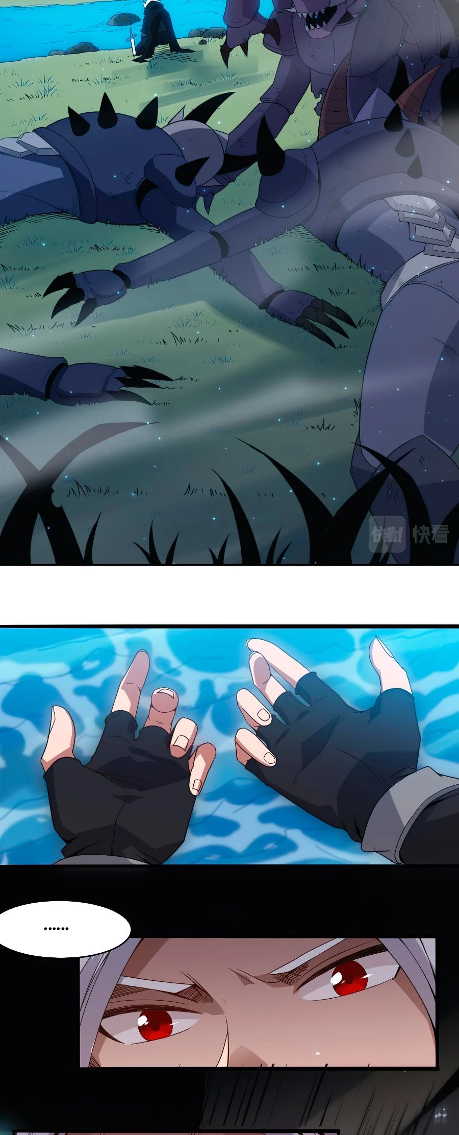 El juego del que vengo > Capitulo 29 > Page 231