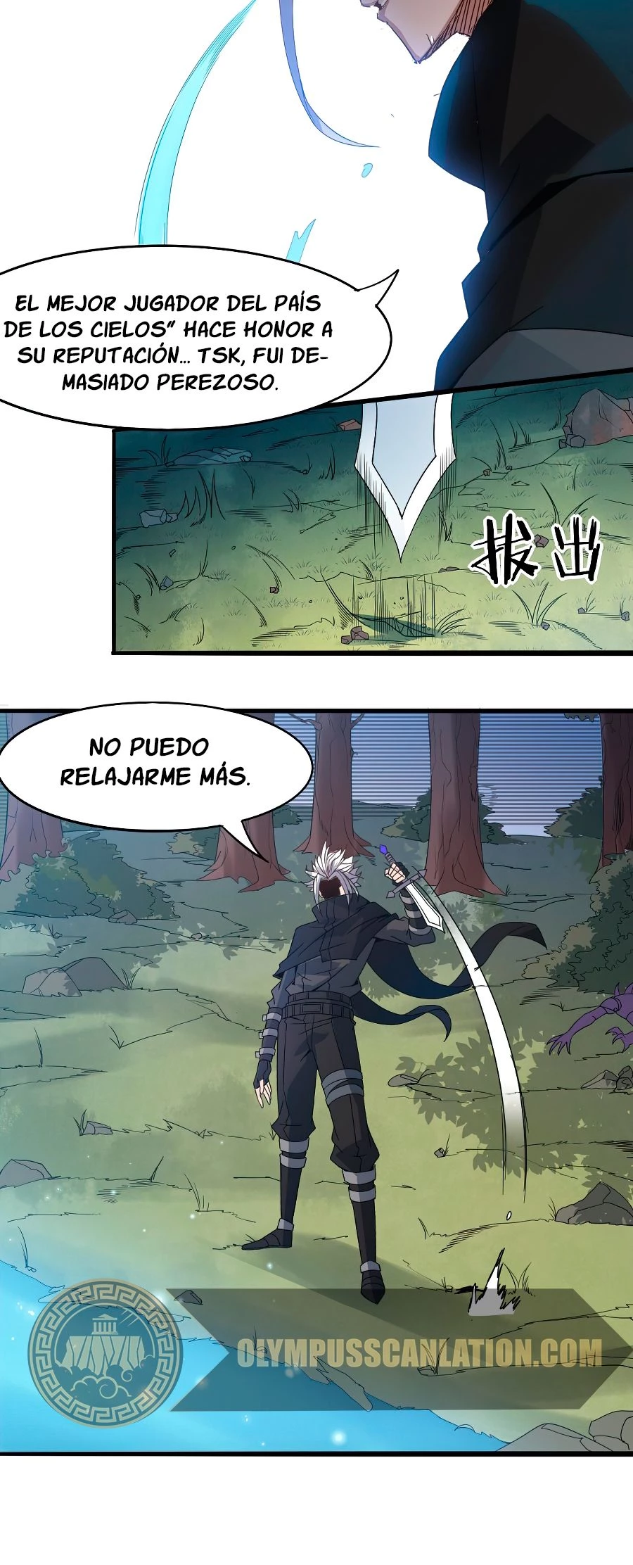 El juego del que vengo > Capitulo 29 > Page 261