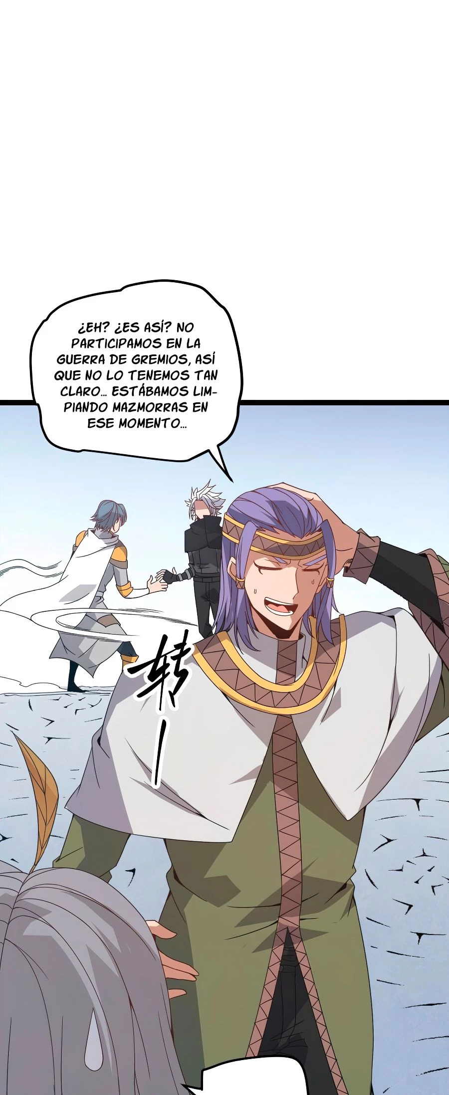El juego del que vengo > Capitulo 32 > Page 221