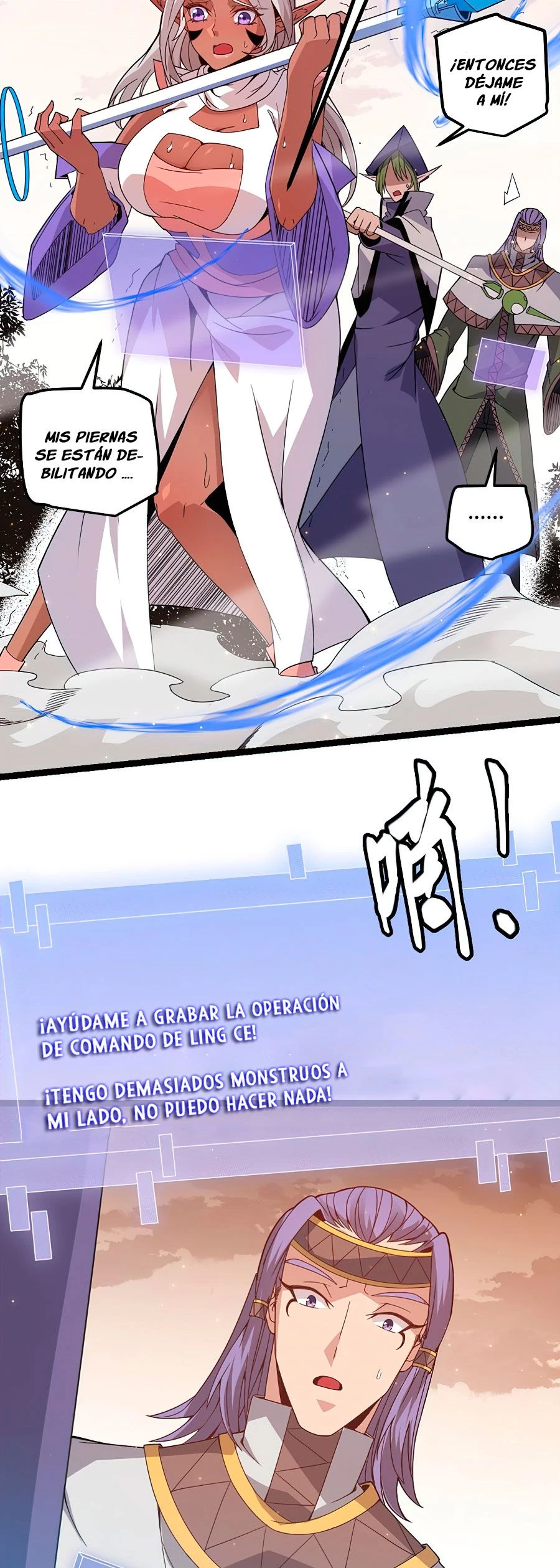 El juego del que vengo > Capitulo 33 > Page 491