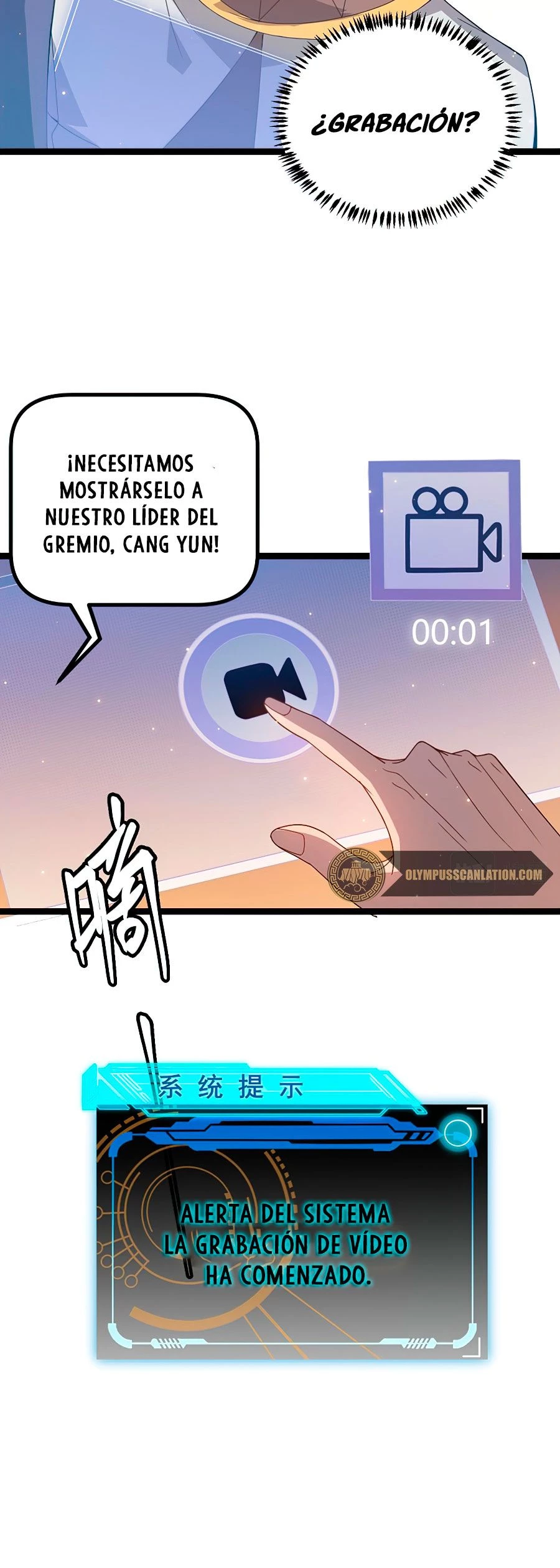 El juego del que vengo > Capitulo 33 > Page 501
