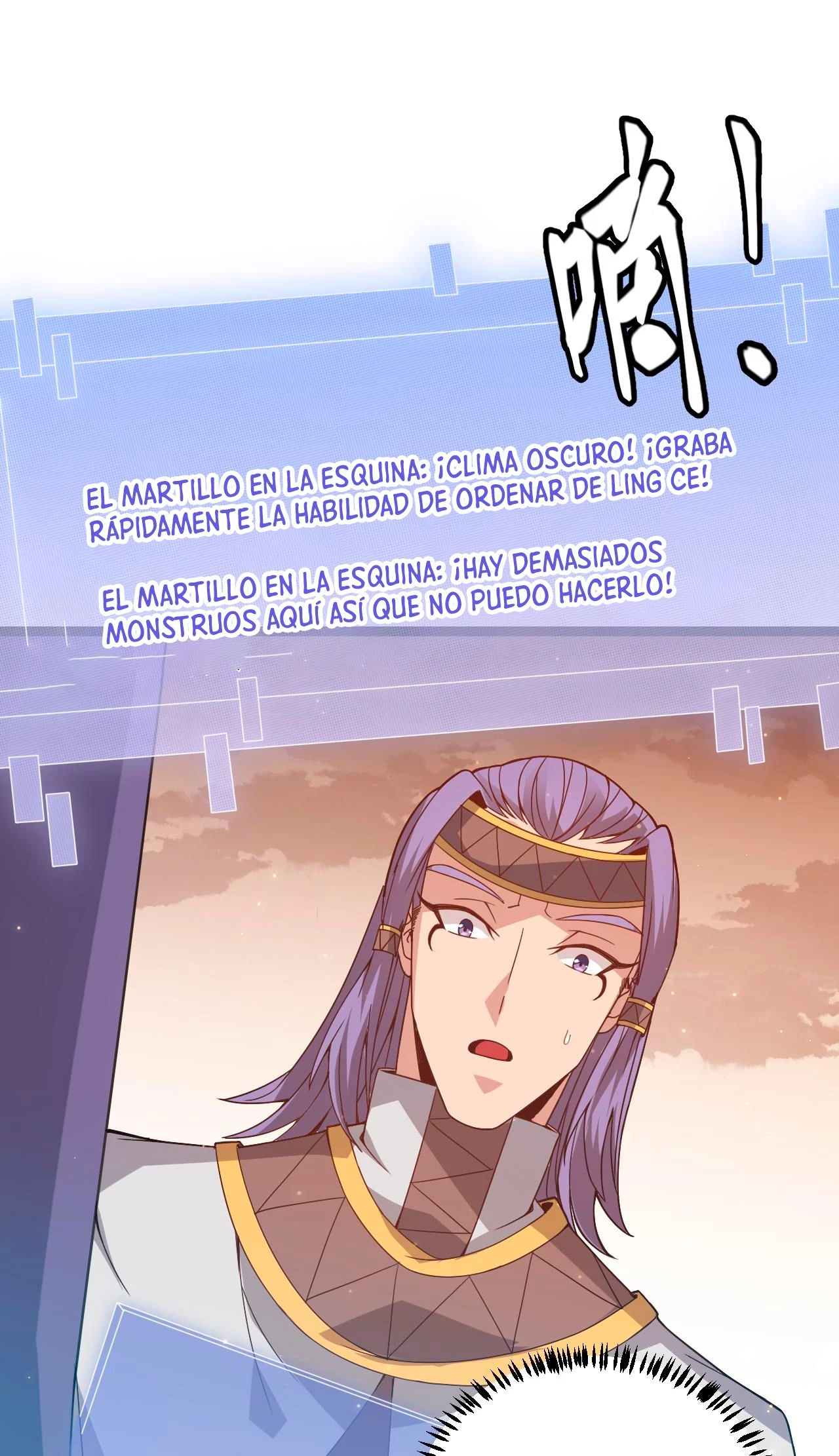 El juego del que vengo > Capitulo 34 > Page 01