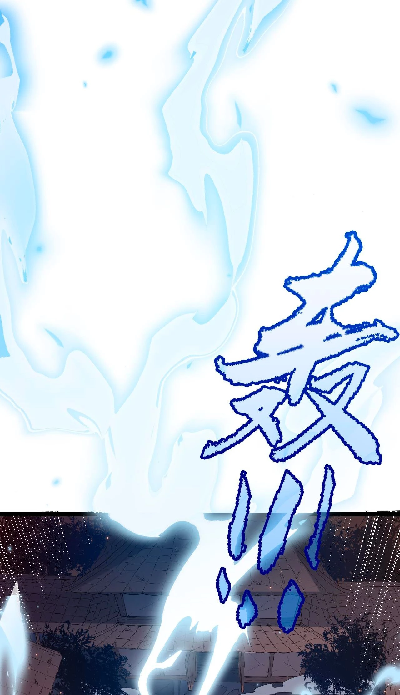 El juego del que vengo > Capitulo 34 > Page 41