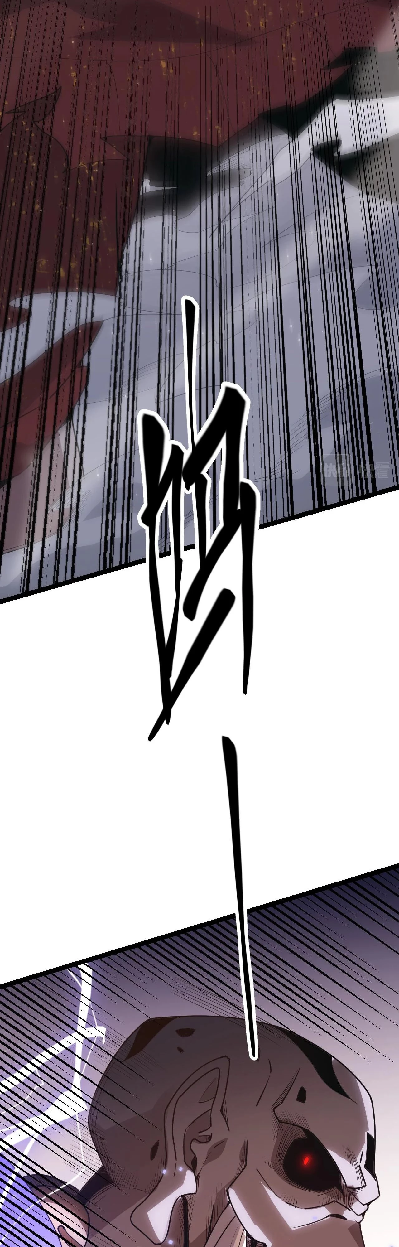 El juego del que vengo > Capitulo 35 > Page 271