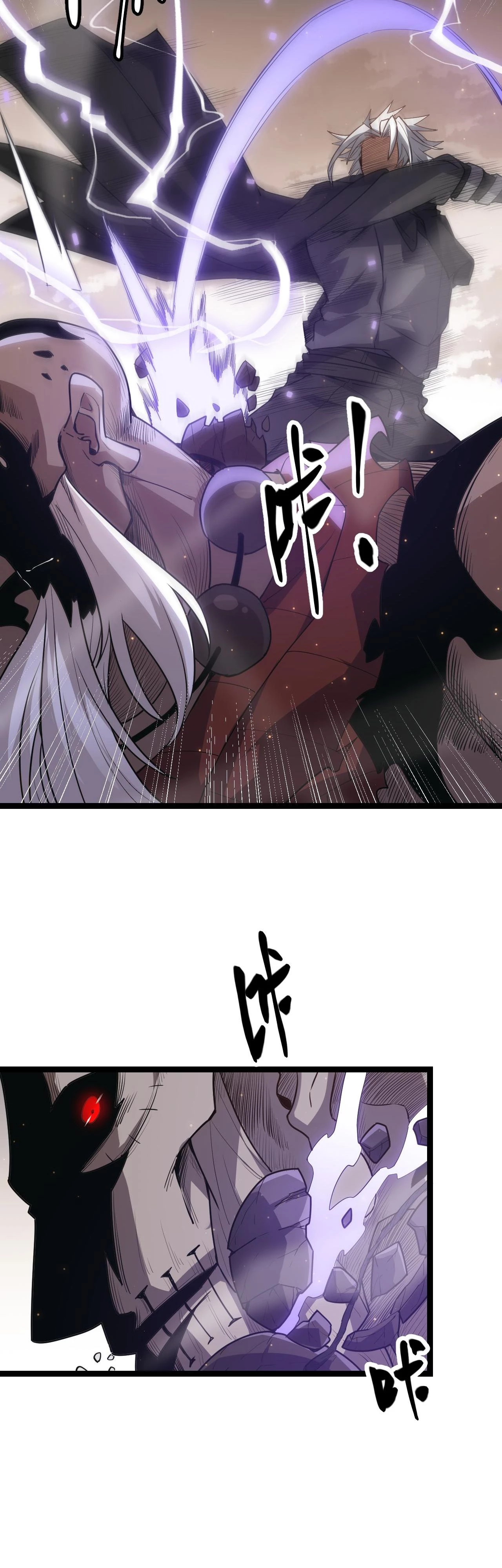 El juego del que vengo > Capitulo 35 > Page 301